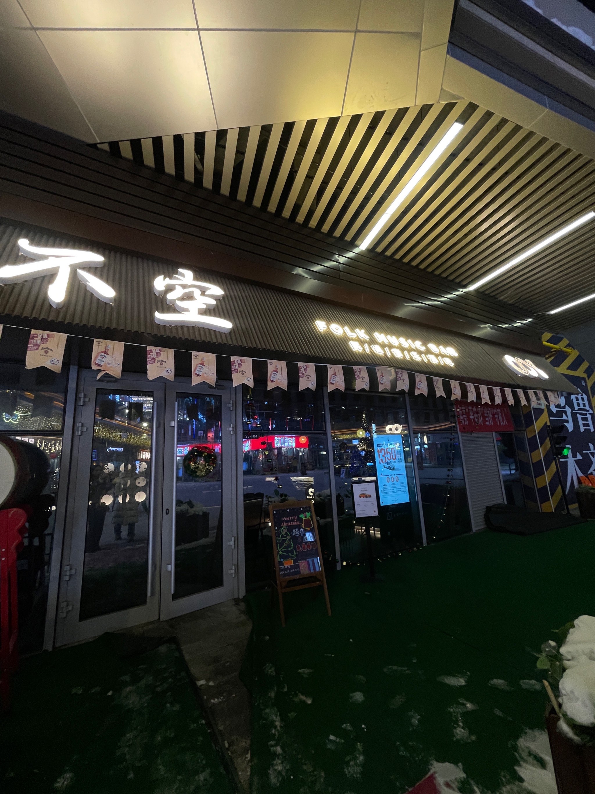 湖州商务ktv哪里有推荐选择-德清县ktv预订